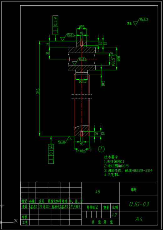 螺旋千斤顶（F=46KN,L=210mm）（SW+CAD+说明书）缩略图